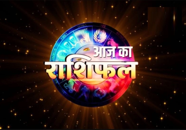Horoscope Today 23 April 2025