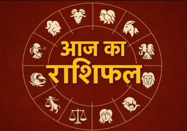 Horoscope Today 24 February 2026