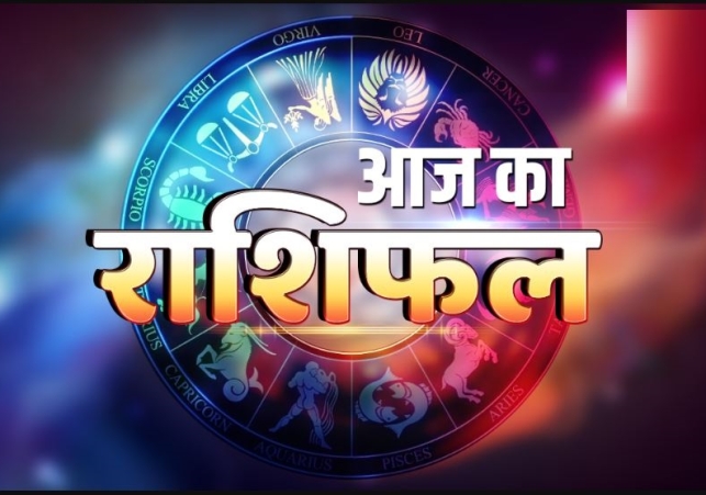 Horoscope Today 24 June 2026