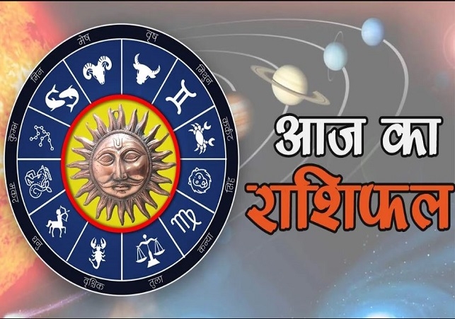 Horoscope Today 24 October 2025, पढ़ें दैनिक राशिफल