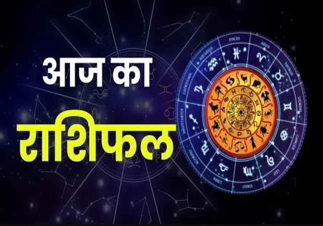Horoscope Today 25 February 2026