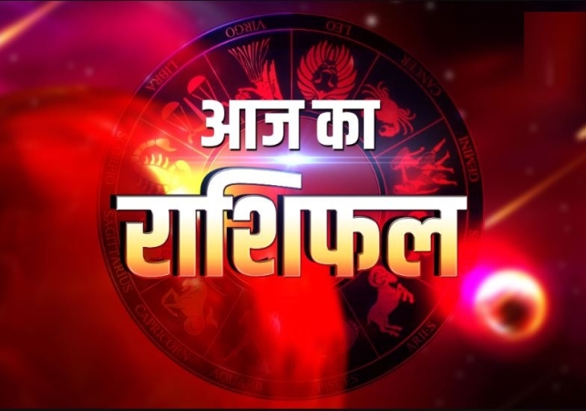 Horoscope Today 25 May 2025