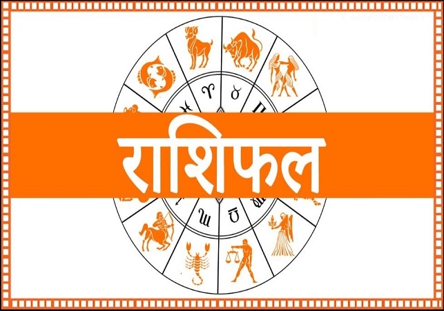 Horoscope Today 25 October 2025