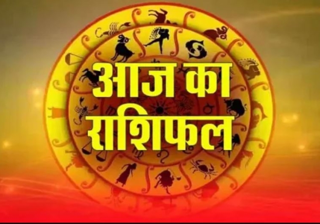 Horoscope Today 26 February 2026
