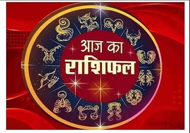 Horoscope Today 26 June 2025