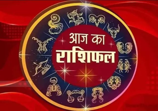 Horoscope Today 26 December 2025