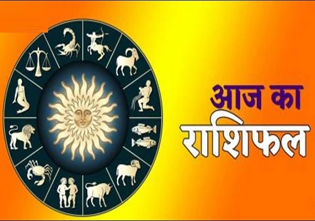 Horoscope Today 27 June 2025