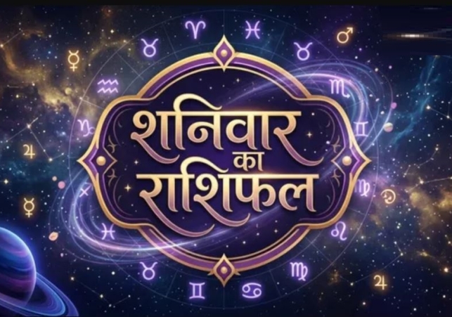 Horoscope Today 28 March 2026