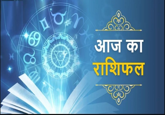 Horoscope Today 28 April 2026