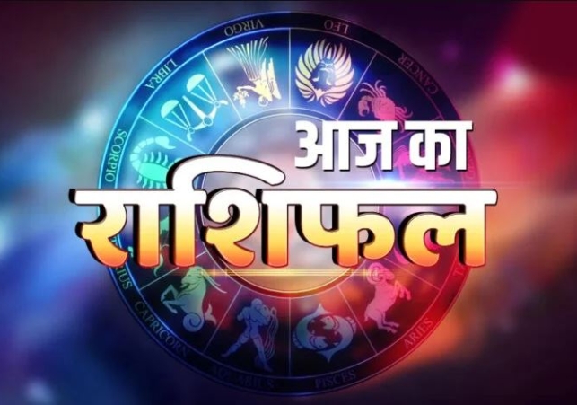 Horoscope Today 28 June 2025