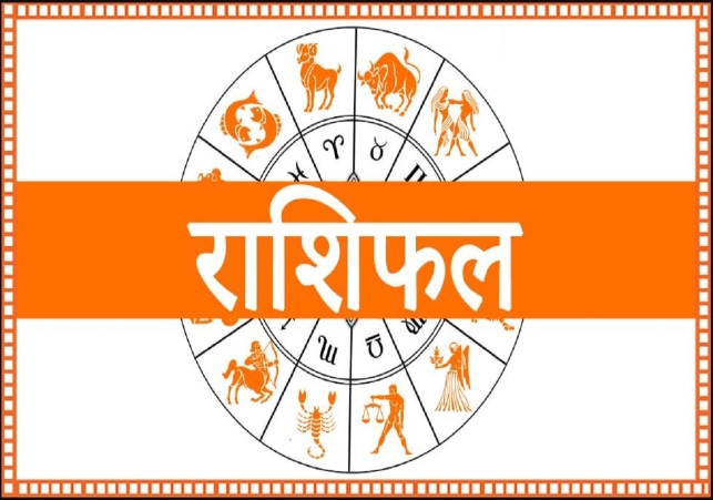 Horoscope Today 28 July 2025