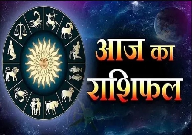 Horoscope Today 29 May 2025