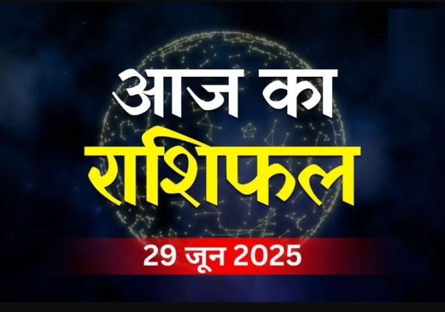 Horoscope Today 29 June 2025