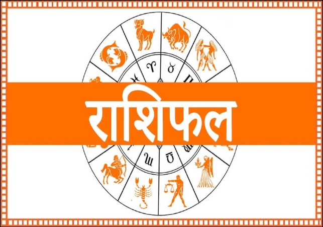 Horoscope Today 29 June 2026