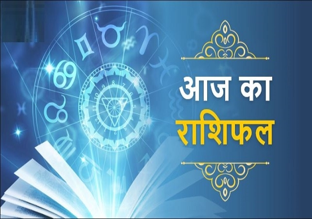 Horoscope Today 29 July 2025