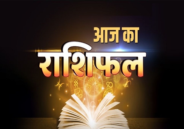 Horoscope Today 29 August 2025
