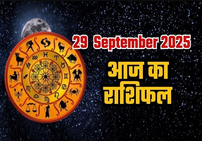 Horoscope Today 29 September 2025