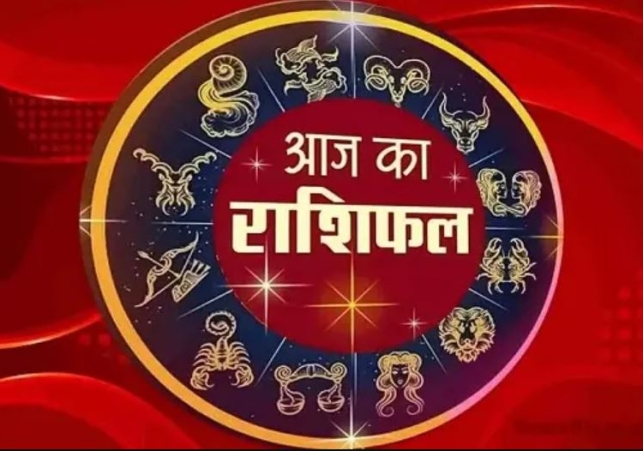 Horoscope Today 30 January 2026, पढ़ें दैनिक राशिफल