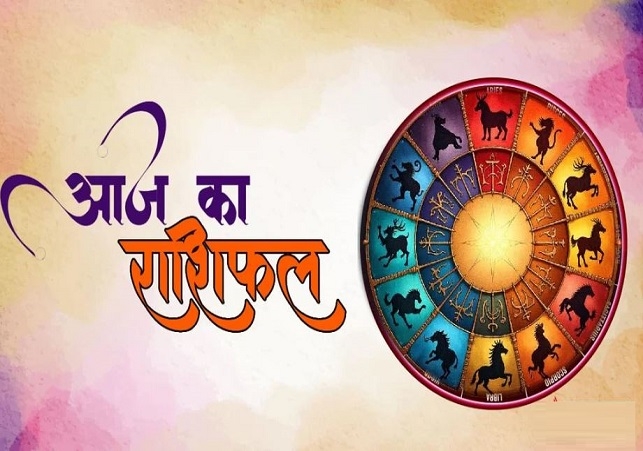 Horoscope Today 30 November 2025, पढ़ें दैनिक राशिफल