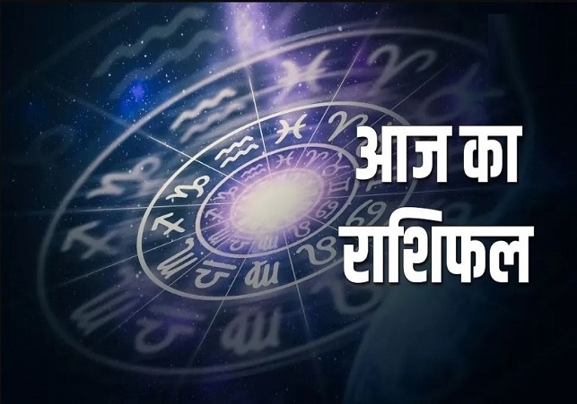 Horoscope Today 31 May 2026