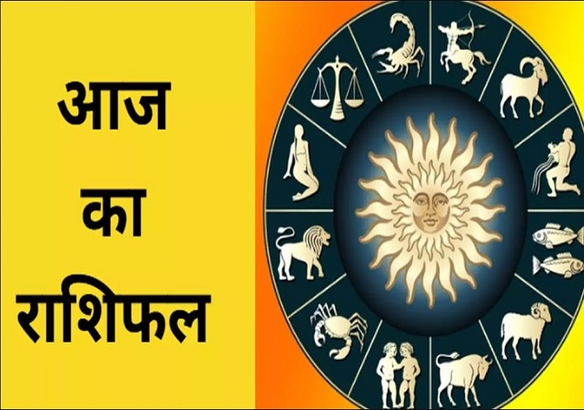 Horoscope Today 30 May 2025