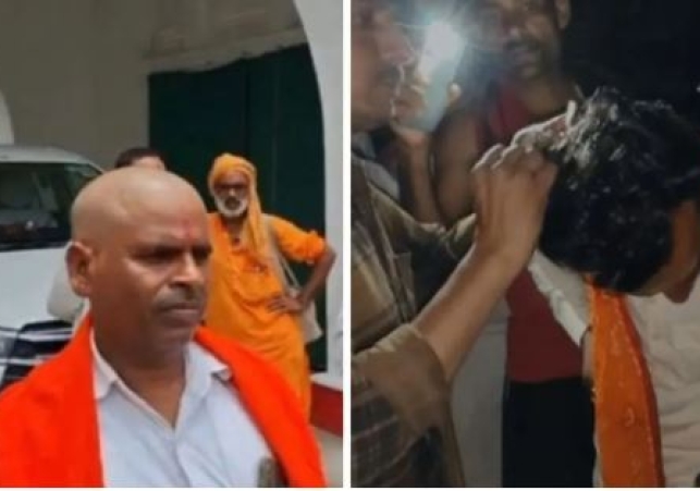 Etawah Kathavachak Misbehaved