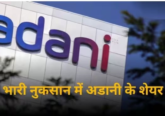 Reliance - Adani Update