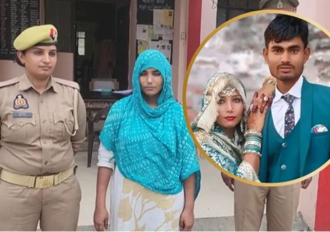 Wife along with her Lover Brutally Murdered her Husband