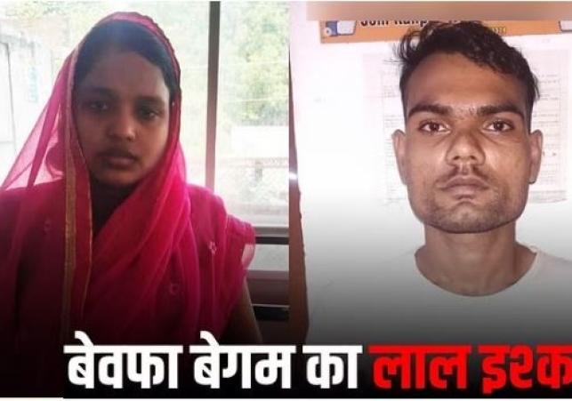 Kanpur Murder Case