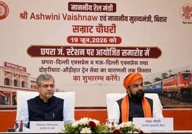 Flagged Off the Chhapra-Delhi Express and Mau-Delhi Express