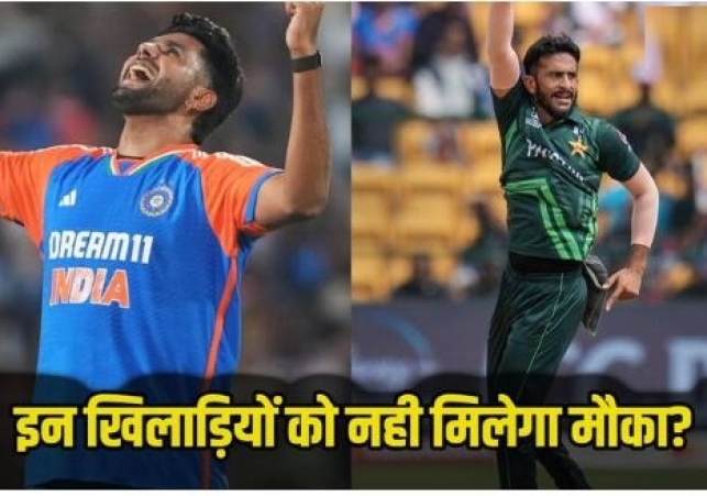 Asia Cup 2025