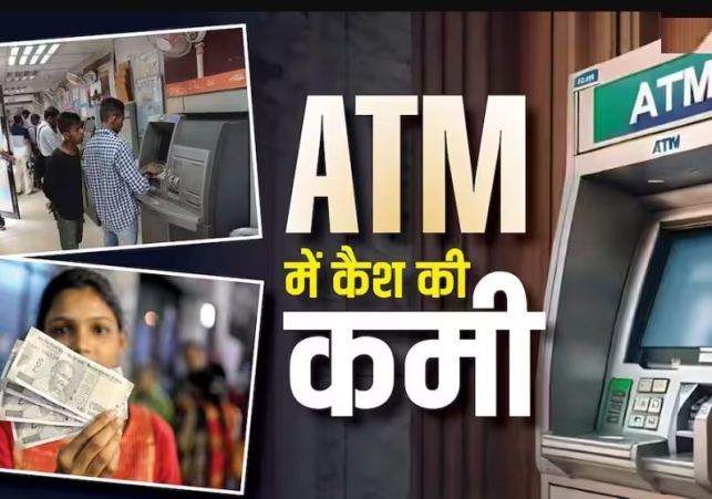 ATM Shutdown News