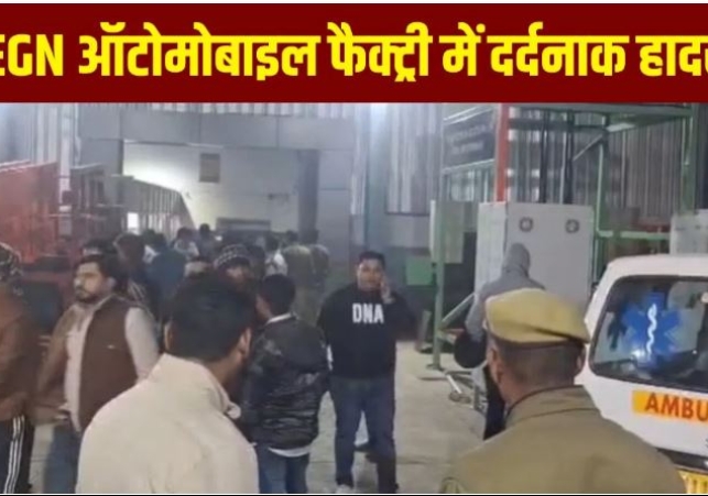 A major accident occurred in Ghaziabad