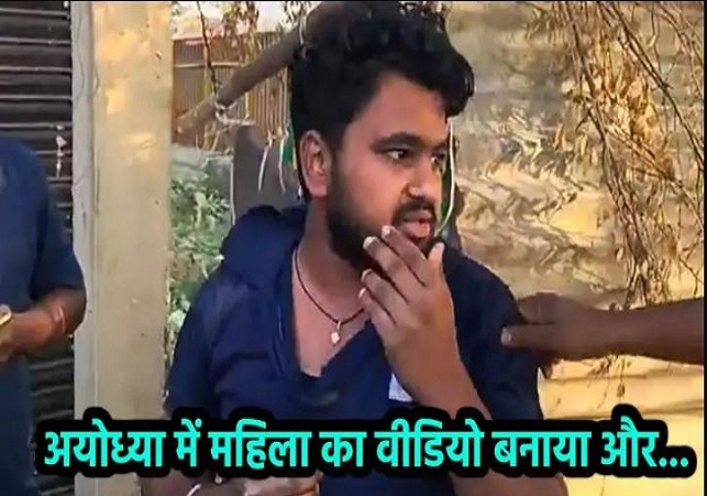 Disgusting act in Ayodhya