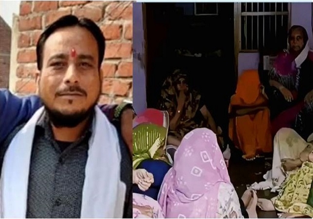 Baghpat Train Murder Case