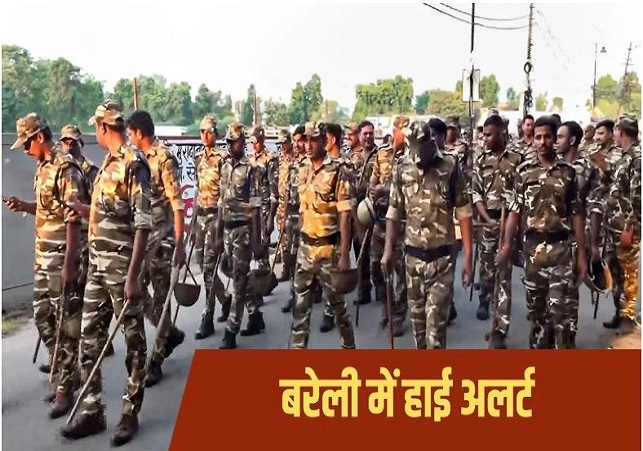 Alert in Bareilly for Friday Prayers