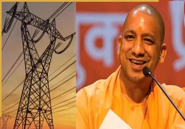 Electricity Bill Relief Scheme 2025-26