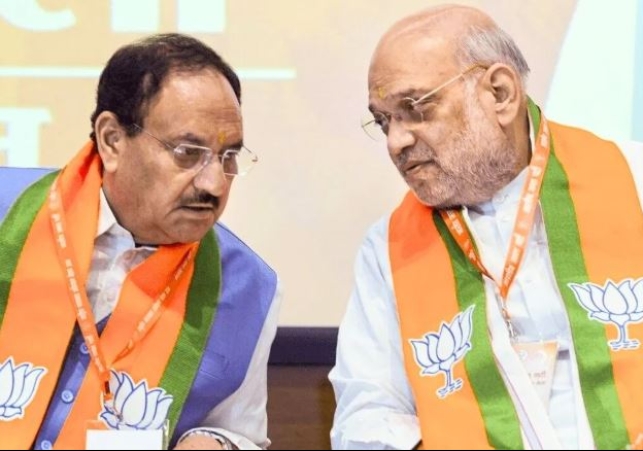 UP BJP President