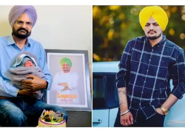 Sidhu Moosewala Parents Welcome Son