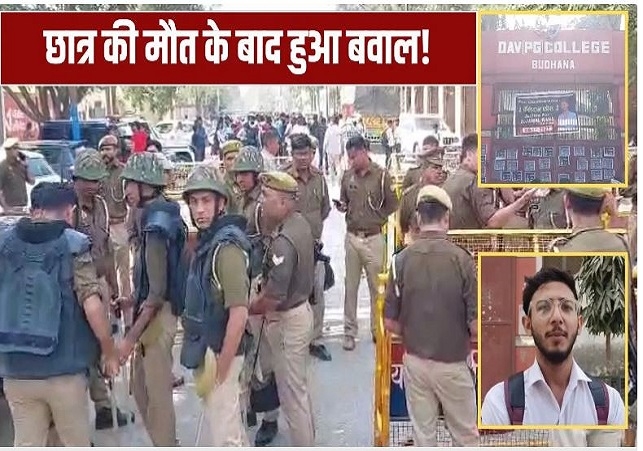 Student Dies after Self-Immolation in Muzaffarnagar