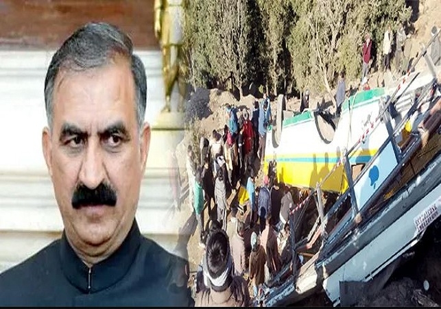 Deaths in the Bus Accident