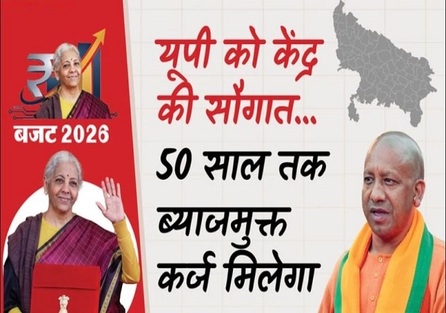 Central Government's Capex Plan