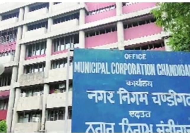 Municipal Corporation Extended the Application Date