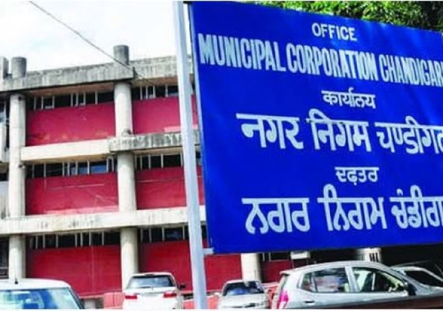 Chandigarh Municipal Corporation