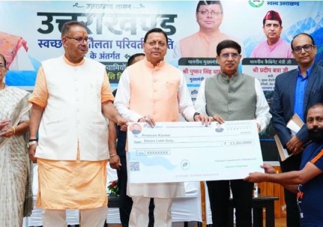 Uttarakhand Clean-Fuel Vehicles