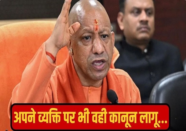 Yogi Adityanath's Blunt Statement on Encounters