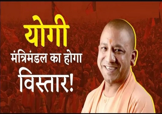 Yogi Cabinet Expansion
