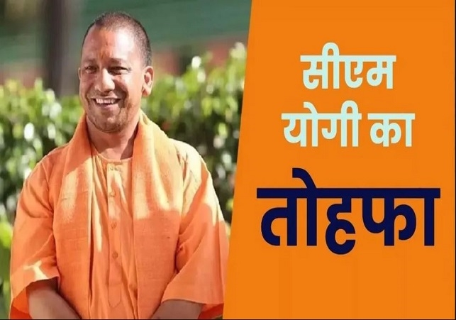 Employment along with Education