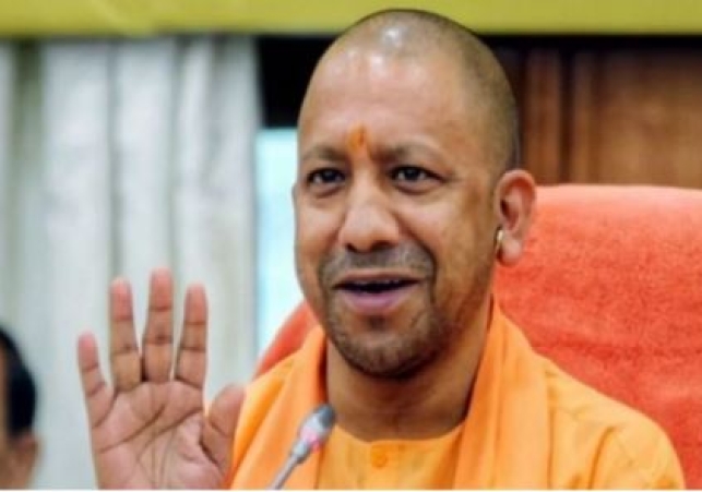 Big decision of Yogi government