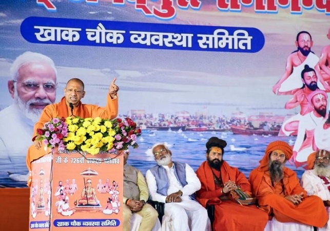 CM Yogi made an Appeal in Prayagraj